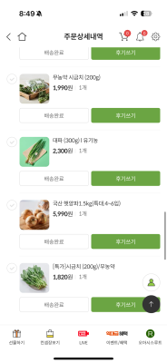 상품평 이미지