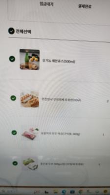 상품평 이미지