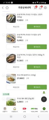 상품평 이미지