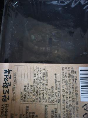 상품평 이미지