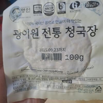 상품평 이미지