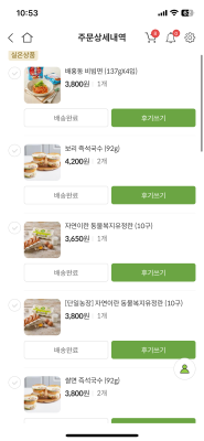 상품평 이미지