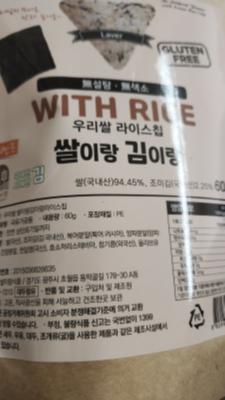 상품평 이미지
