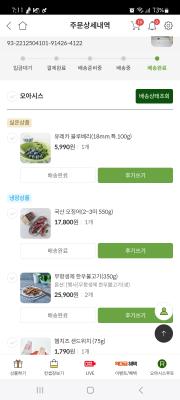 구매후기 사진