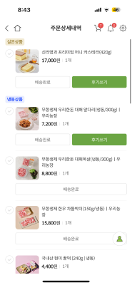 상품평 이미지