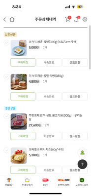 상품평 이미지