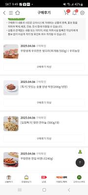 상품평 이미지