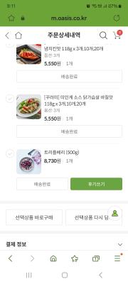 구매후기 사진