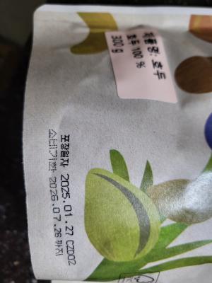 구매후기 사진