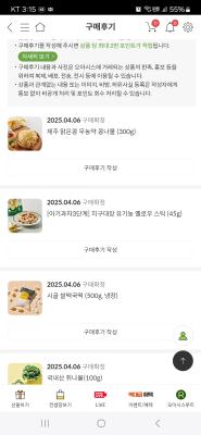 구매후기 사진