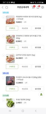 상품평 이미지
