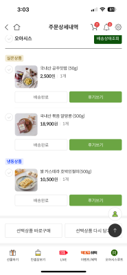 구매후기 사진