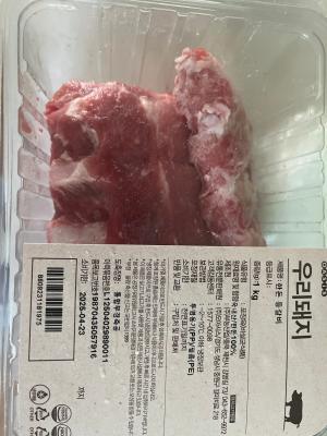 상품평 이미지