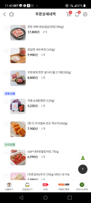 구매후기 사진