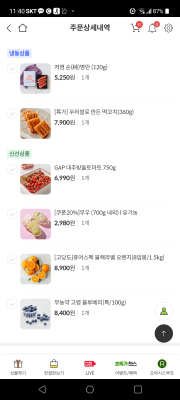 상품평 이미지