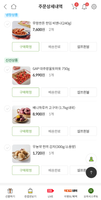 상품평 이미지