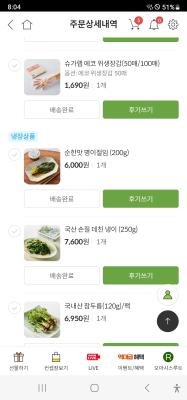 사진후기 대표 이미지