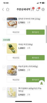 상품평 이미지
