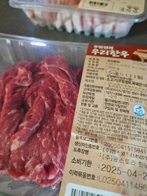 상품평 이미지