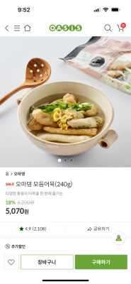 상품평 이미지