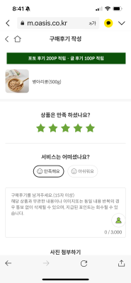 상품평 이미지