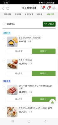 구매후기 사진