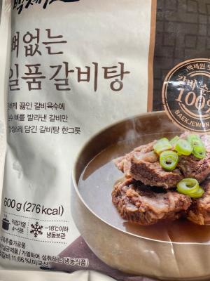 상품평 이미지