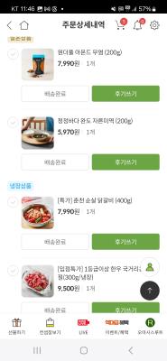사진후기 대표 이미지