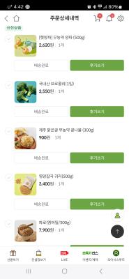 상품평 이미지