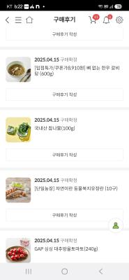 상품평 이미지