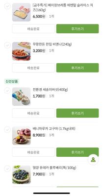 상품평 이미지