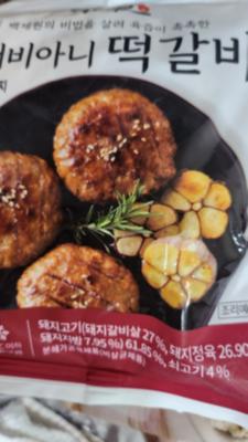상품평 이미지