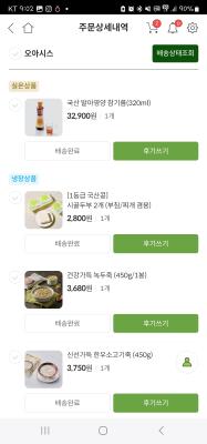 사진후기 대표 이미지