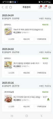 구매후기 사진