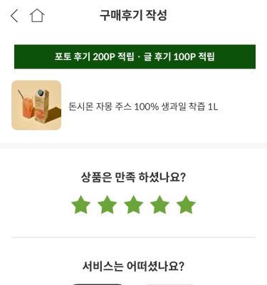 상품평 이미지