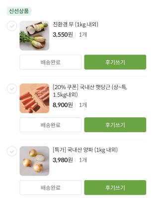 상품평 이미지