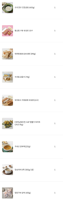 상품평 이미지