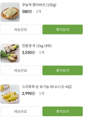 상품평 이미지