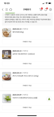 상품평 이미지