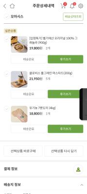 상품평 이미지