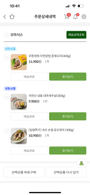 후기 이미지