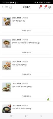 상품평 이미지