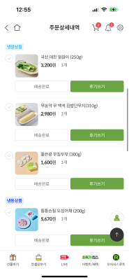 구매후기 사진