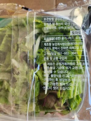 상품평 이미지