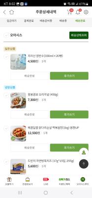 상품평 이미지
