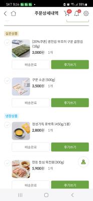 상품평 이미지