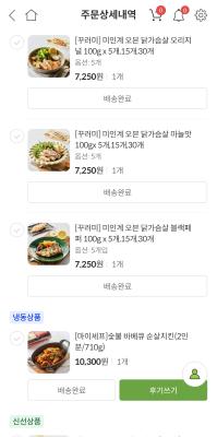 상품평 이미지