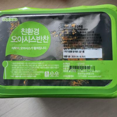 상품평 이미지