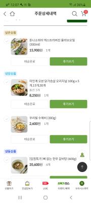 상품평 이미지