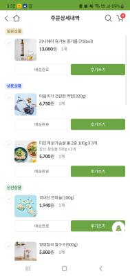 상품평 이미지